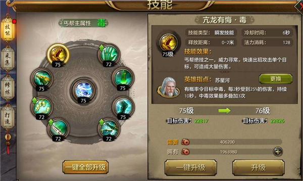 《星球大战》中为何帝国总是打不赢反抗军（叛军）？