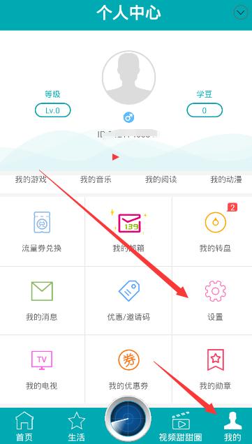 《哪吒之魔童闹海》里的申公豹是个什么样的角色？电影中的他和神话传说中的他有什么区别？