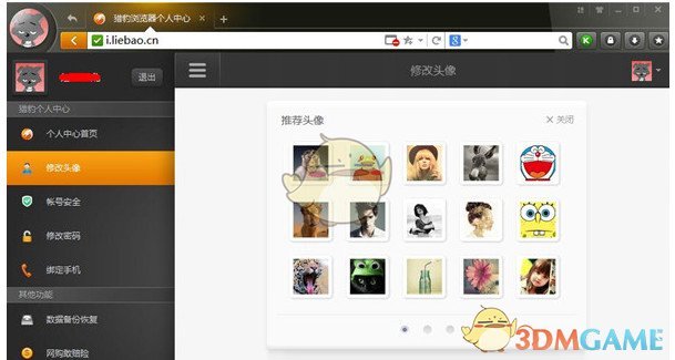结队过马路学生拉横幅感谢礼让车辆