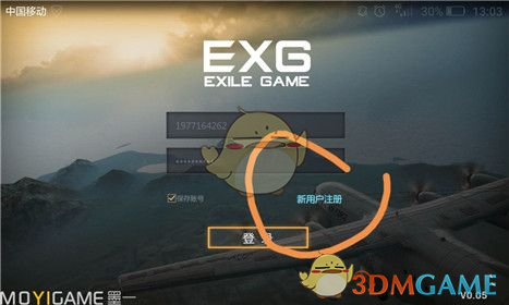 王楚钦说都是最好的安排