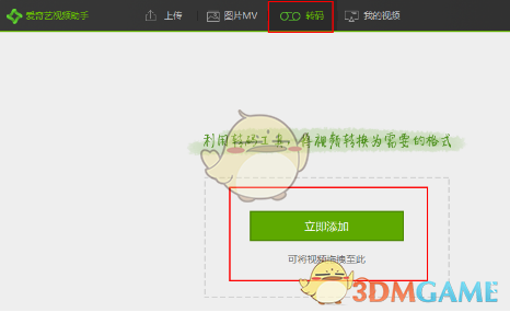凤凰组合完成了这场迟到的交代
