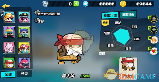 西方哲学与东方哲学最重要的区别是什么？对东西方社会最大的影响分别是什么？