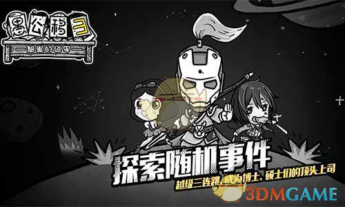 《爱的暂停键》获北影节四项大奖）
