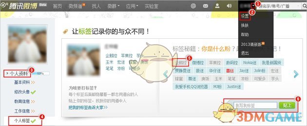 东南亚华裔的地位是不是近似等于犹太人在美国的地位？