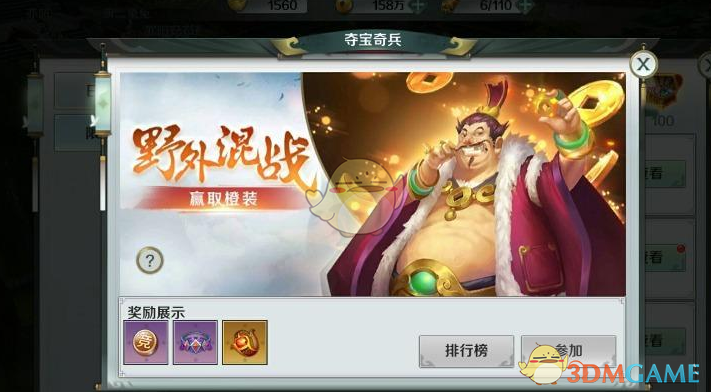 0元get撕拉片