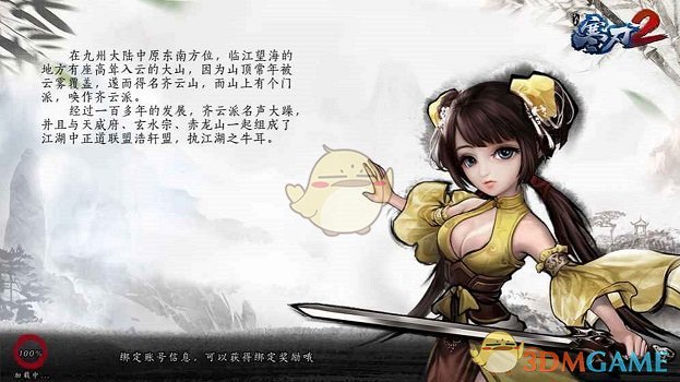 这居然是孟佳 又美出新高度