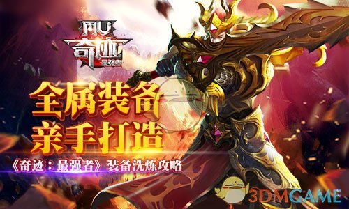 拉股价，封涨停……这两人操纵市场，被罚没4.6亿元