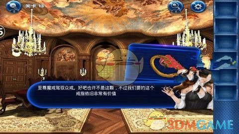 日本地铁砍人嫌犯特意选东大附近作案
