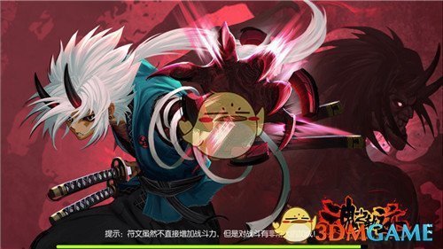 深夜高速服务区“充电忙”