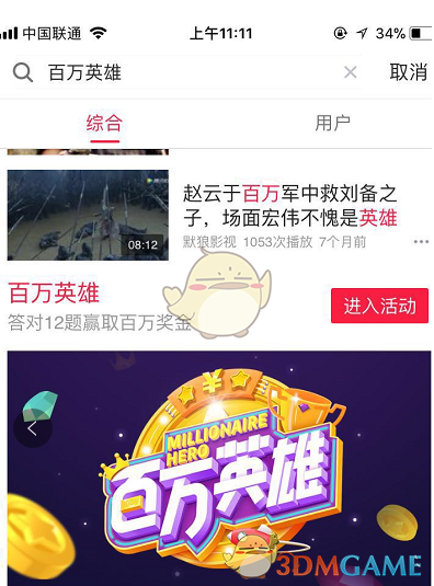 网逃人员带现金隐居山洞终落网