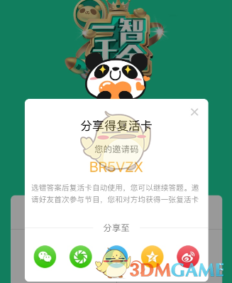 PCS（Pcs.是什么意思）