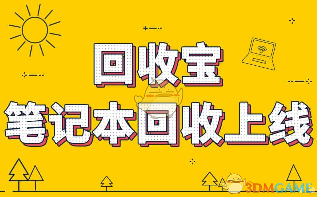 王宜林一审获刑13年