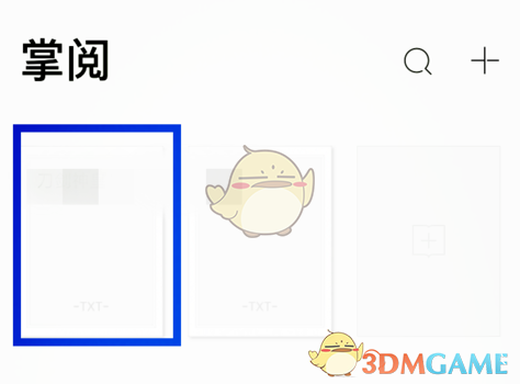 澳门水舞间新章揭幕红毯