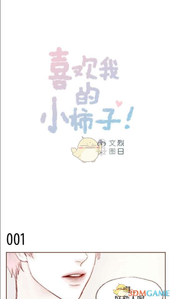 哈马斯的让步换不来以永久停火协议