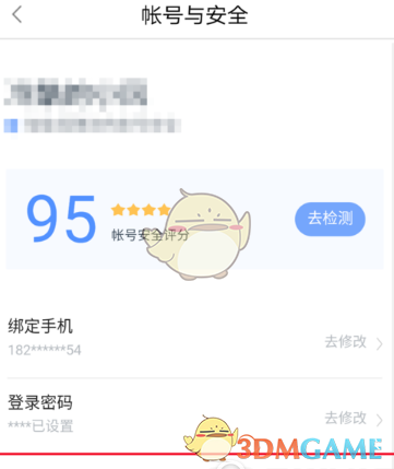 甘肃多个服务区热水器设围栏
