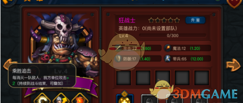 医学博士白天是医生晚上送外卖
