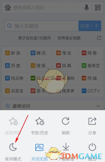 为考博熬夜10天进icu