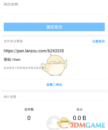 宁明县自然资源局2025年国有建设用地使用权挂牌出让公告 （第六期） 宁自然资告字〔2025〕6号