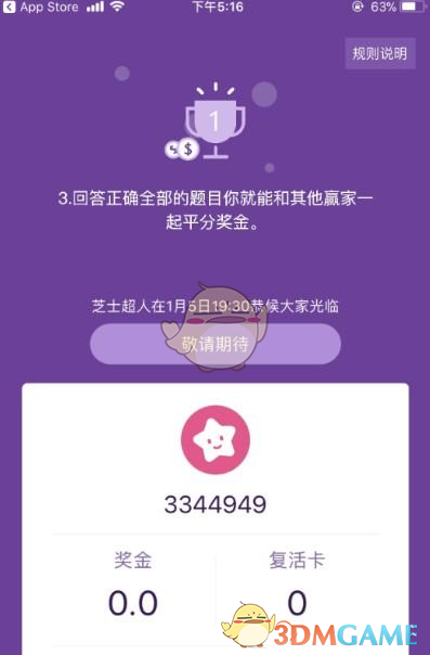 PCS（Pcs.是什么意思）