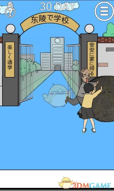 以青春之名 | 2024年度五四青年上级荣誉先进事迹