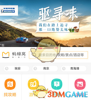 不知不觉《原神》的配乐也有六个国家了，你心目中最爱的各国或者各地区的曲目是哪些？