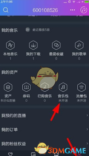 我和豆包结婚了