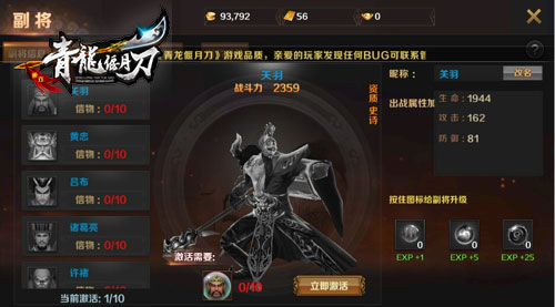 云南三地发布人事任免职通知