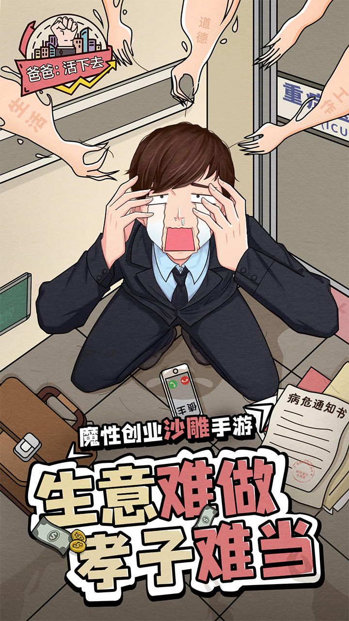 为什么说程序员是一个极度劳累的工作？