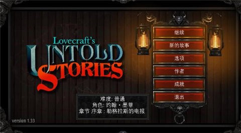 多只银行理财产品因达到止盈条件提前终止