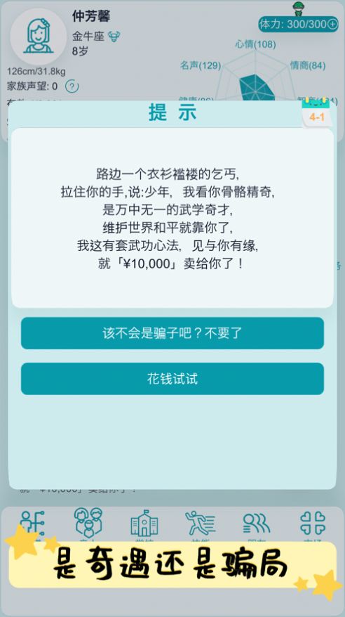 大家怎么看待中科大少年班？