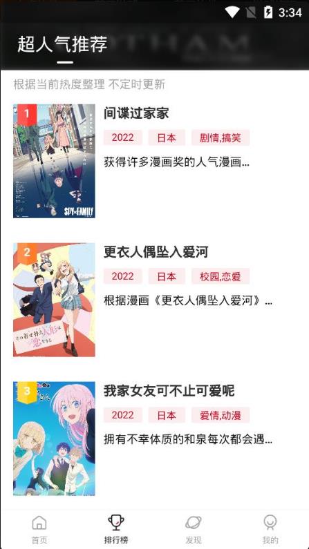 外交部回应美招募中国官员窃密