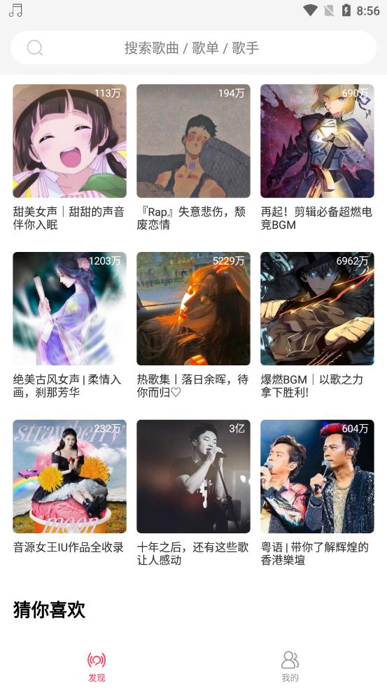 刘润：两位警察来我家，问我是不是被骗了