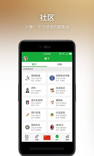 和平精英