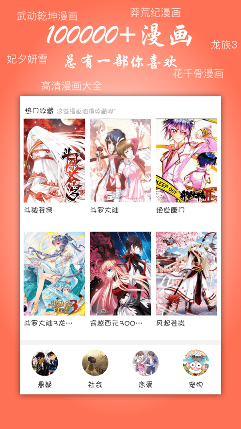 我们被霸王条款赶出魔法世界