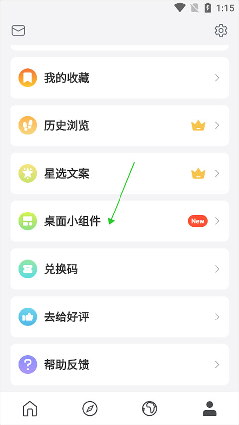 中央重新安排各省定位，你的省份有哪些新机会？