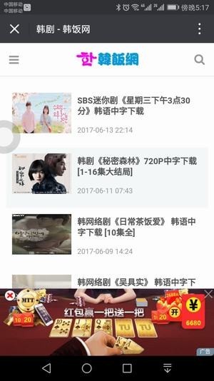 2024年券商大排名：中信业绩领先，“三中一华”阵营竞争格局生变