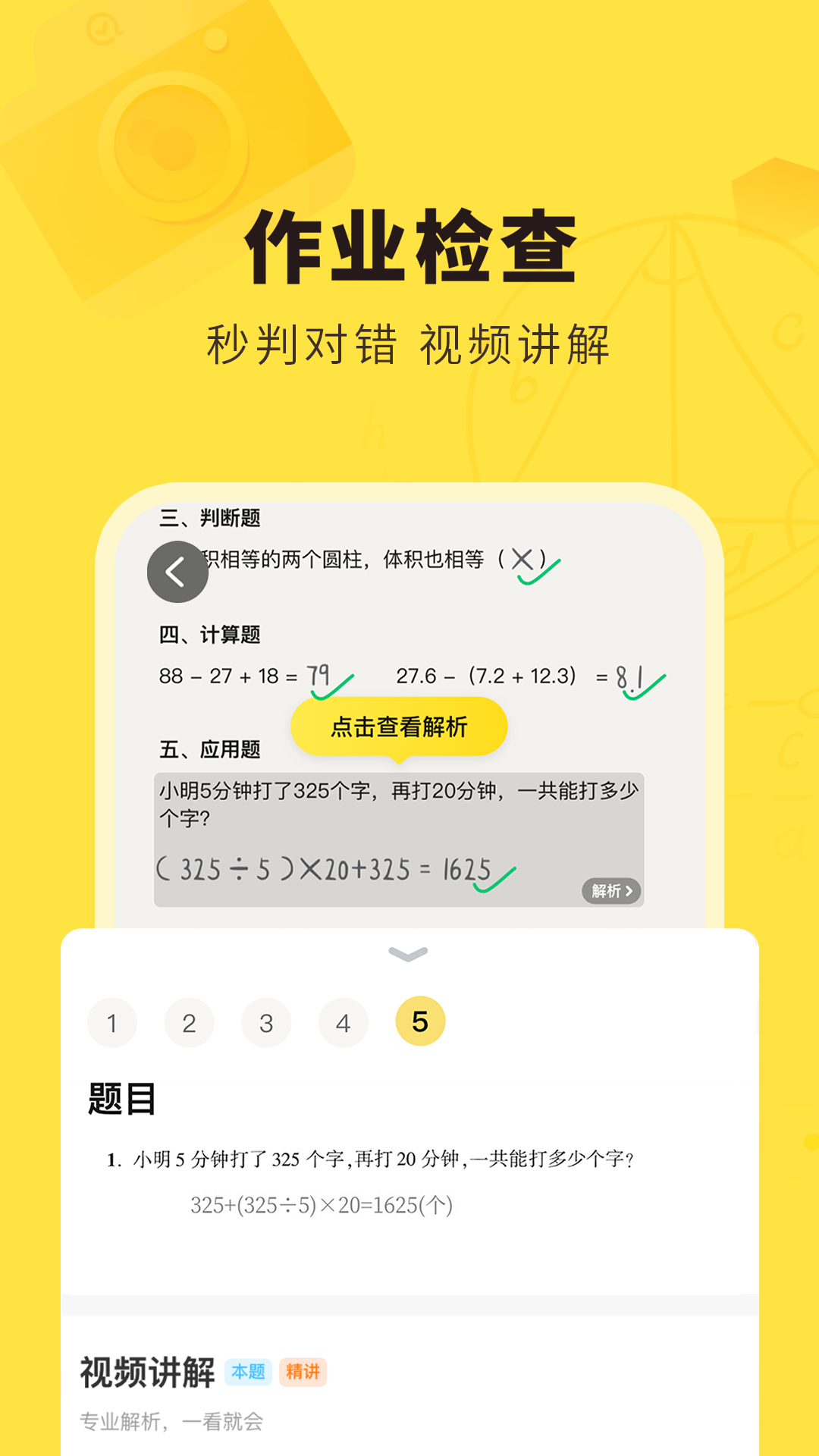 五一假期全国消费市场数据来了